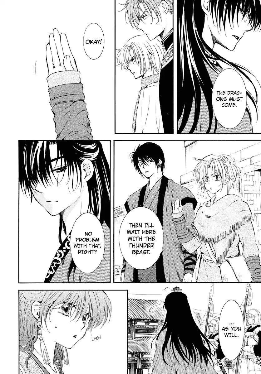 Akatsuki no Yona Chapter 179 - Page 20 in English