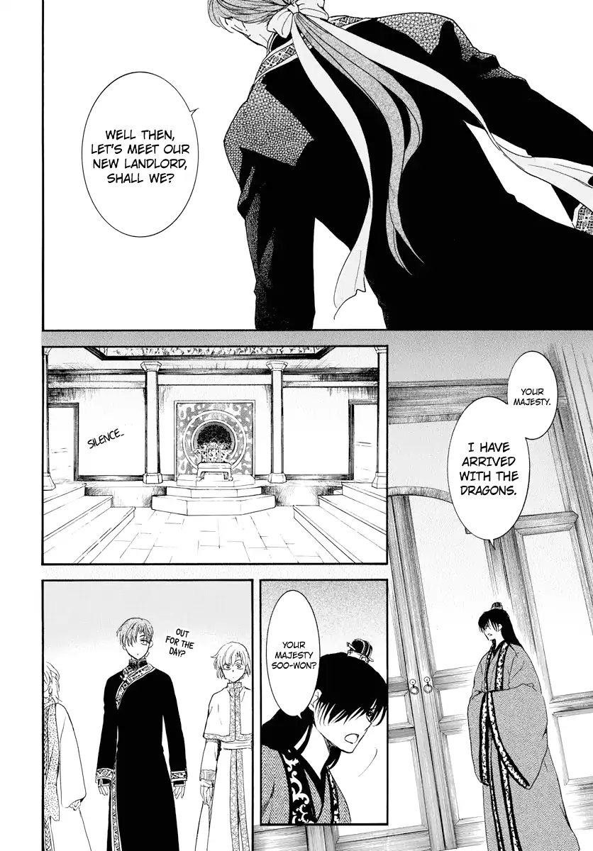 Akatsuki no Yona Chapter 179 - Page 24 in English