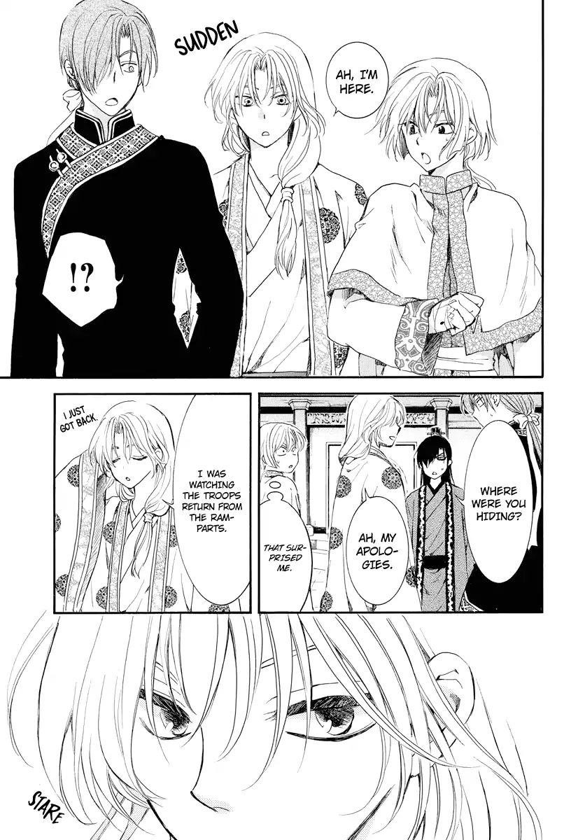 Akatsuki no Yona Chapter 179 - Page 25 in English