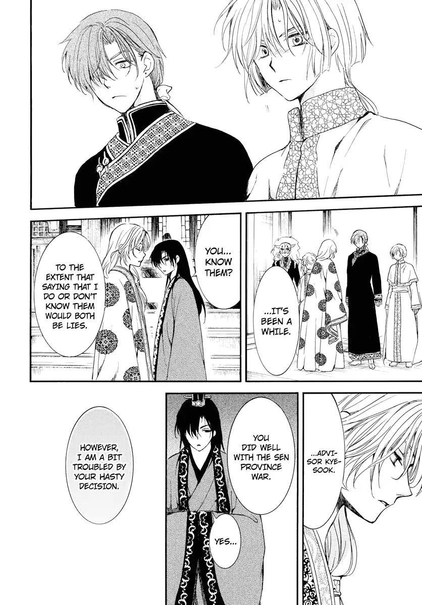 Akatsuki no Yona Chapter 179 - Page 26 in English