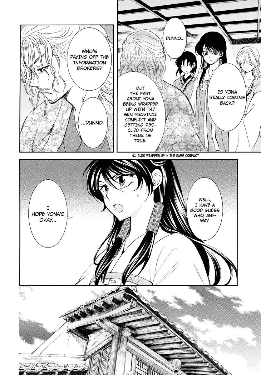 Akatsuki no Yona Chapter 179 - Page 4 in English