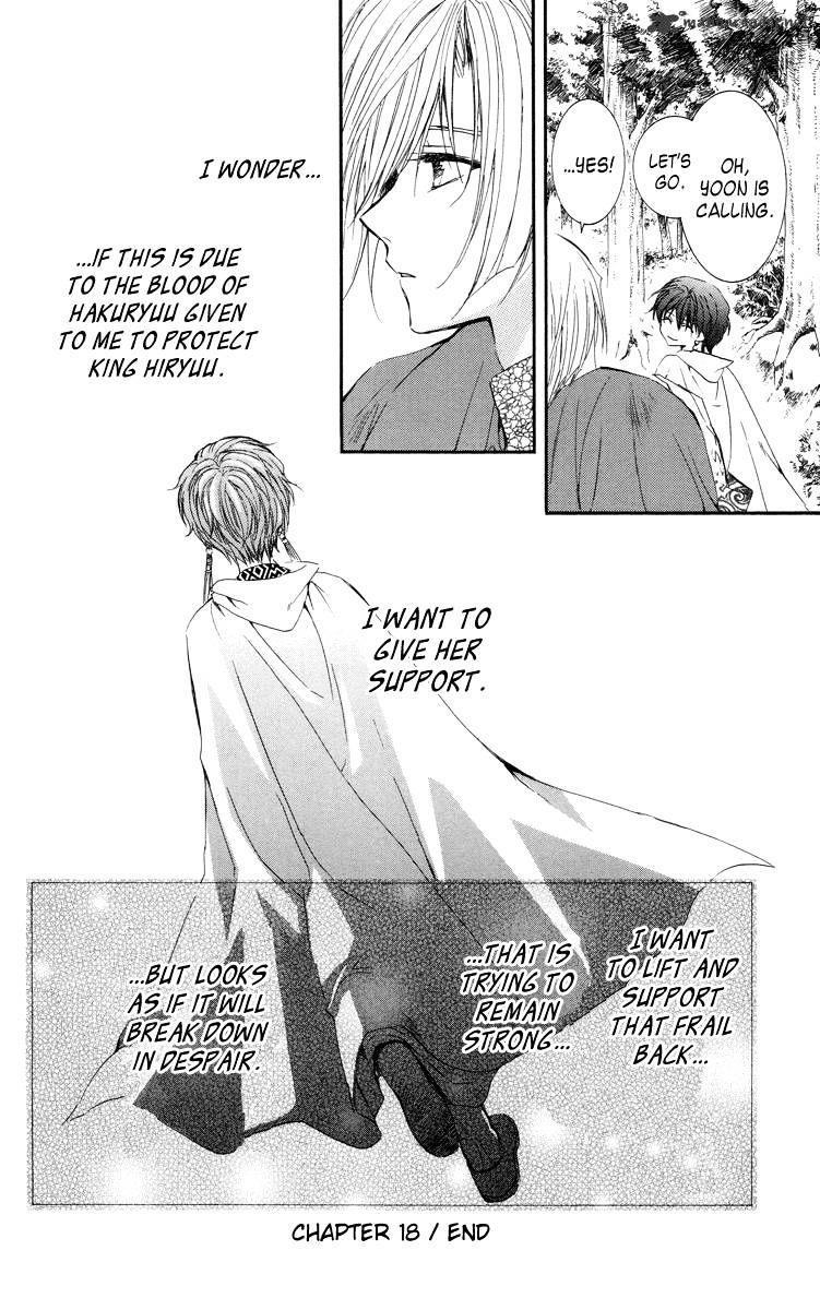 Akatsuki no Yona Chapter 18 - Page 31 in English