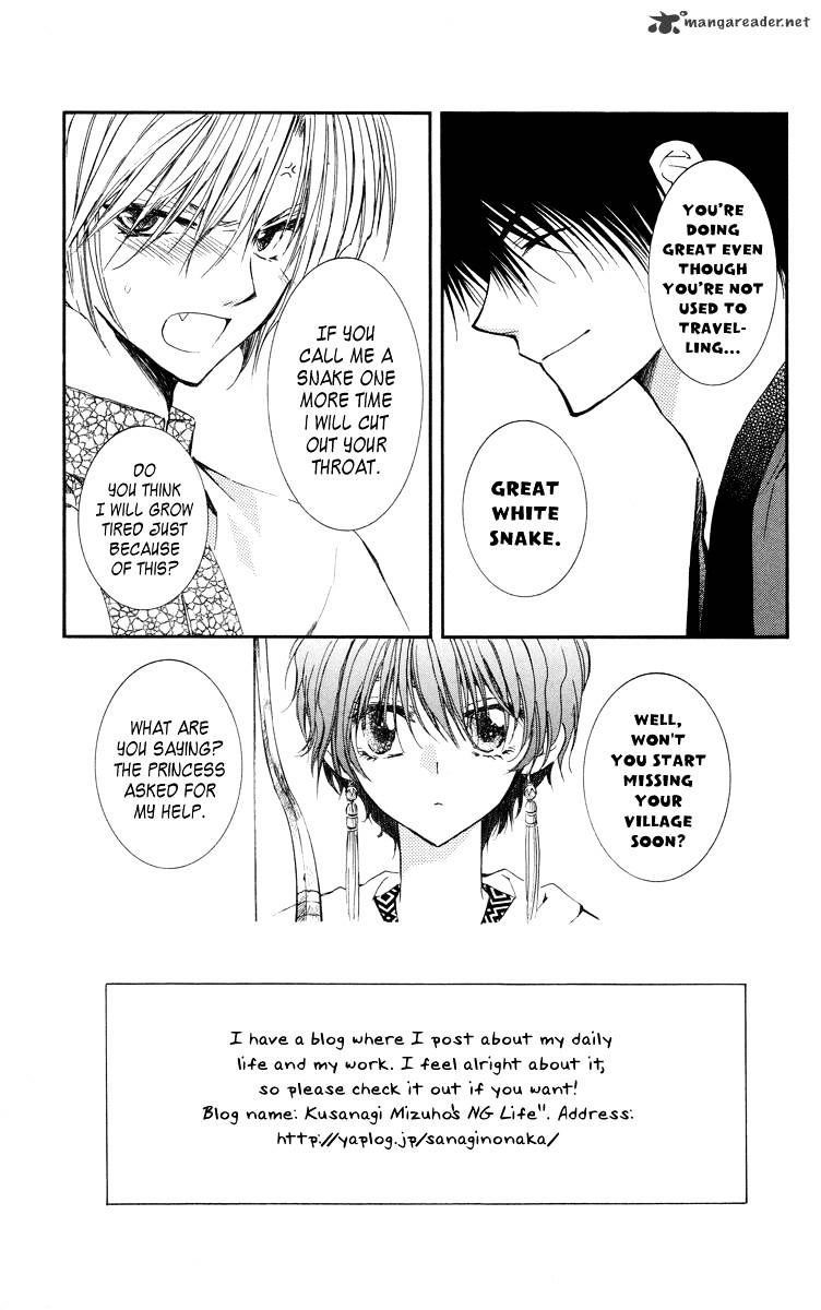 Akatsuki no Yona Chapter 18 - Page 4 in English