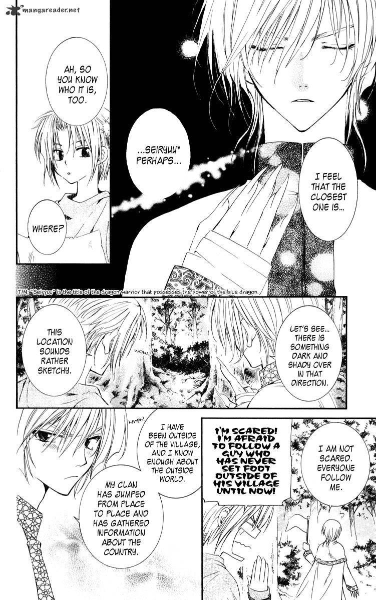 Akatsuki no Yona Chapter 18 - Page 7 in English