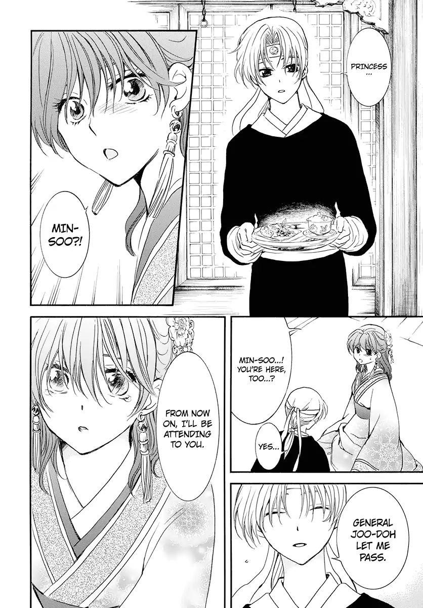 Akatsuki no Yona Chapter 180 - Page 15 in English