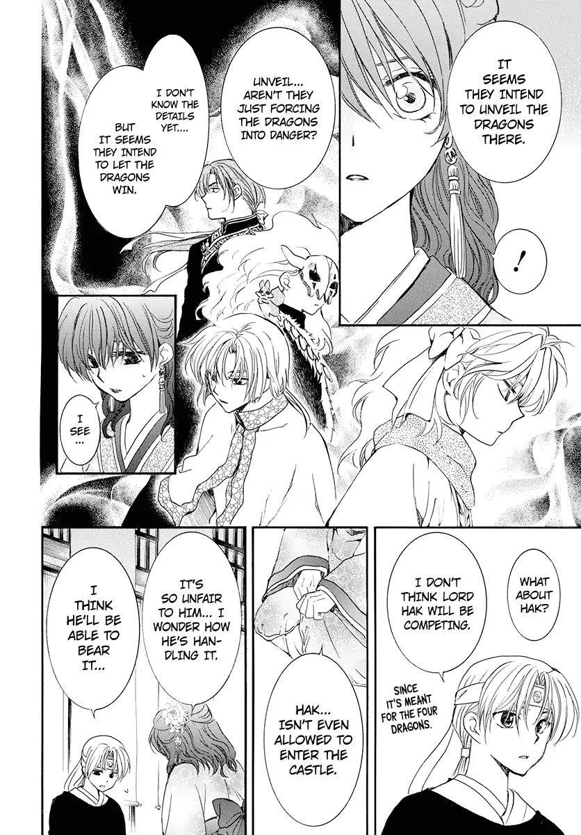 Akatsuki no Yona Chapter 180 - Page 17 in English