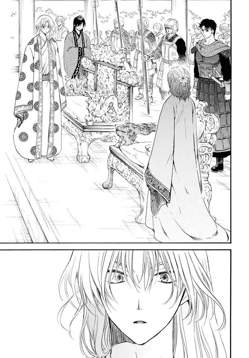 Akatsuki no Yona Chapter 180 - Page 26 in English