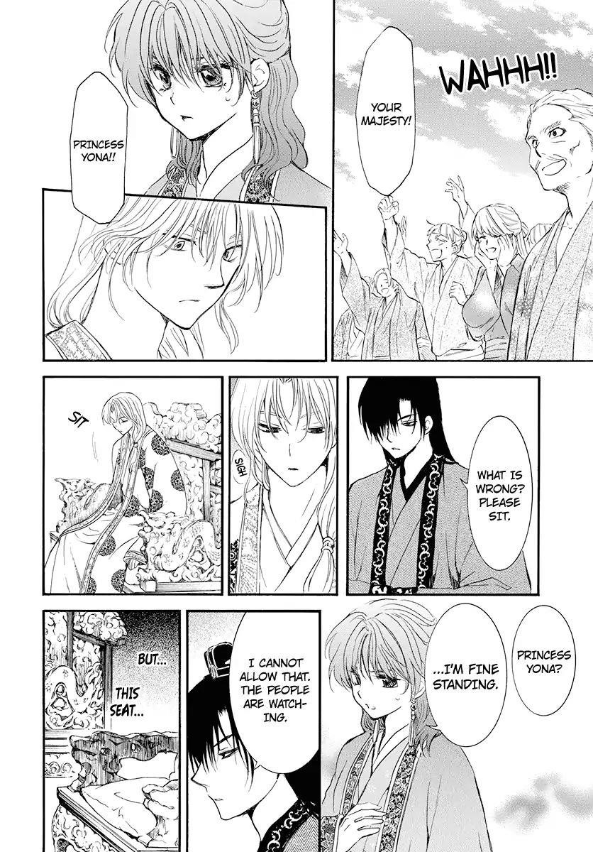 Akatsuki no Yona Chapter 180 - Page 27 in English