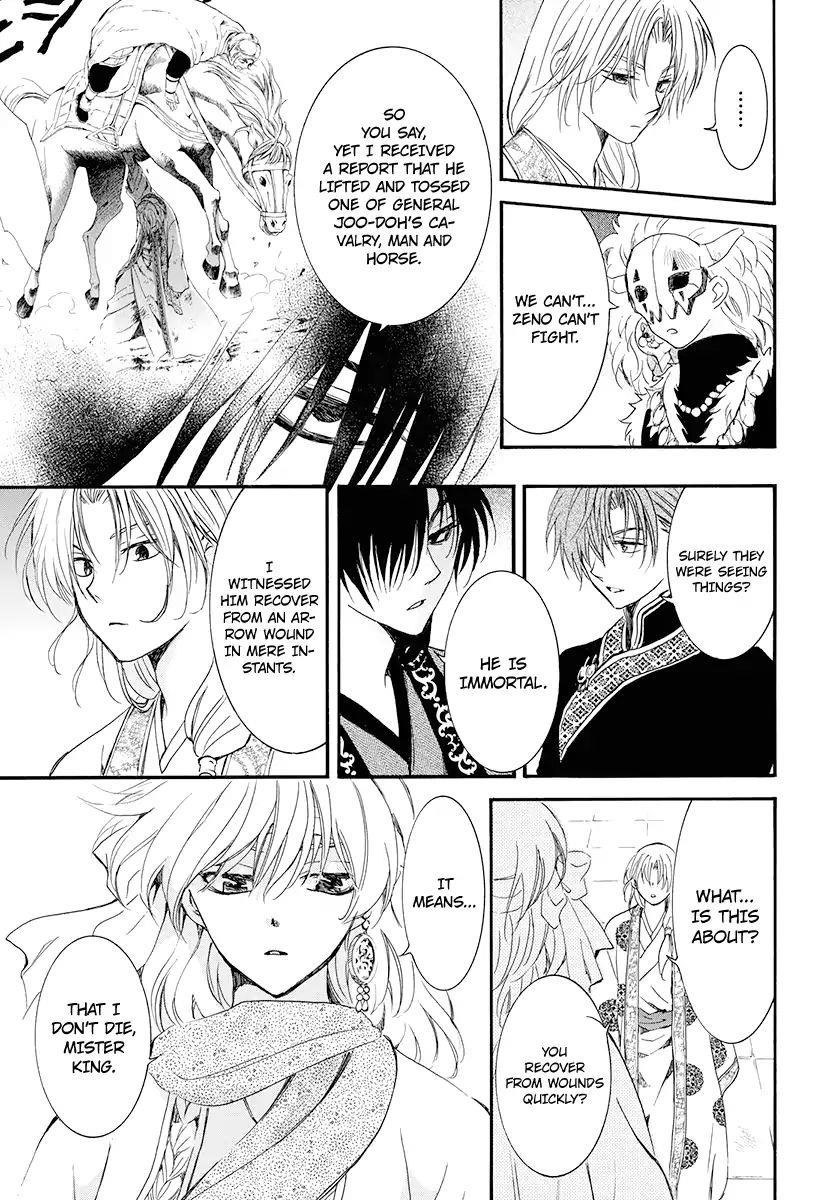 Akatsuki no Yona Chapter 180 - Page 4 in English