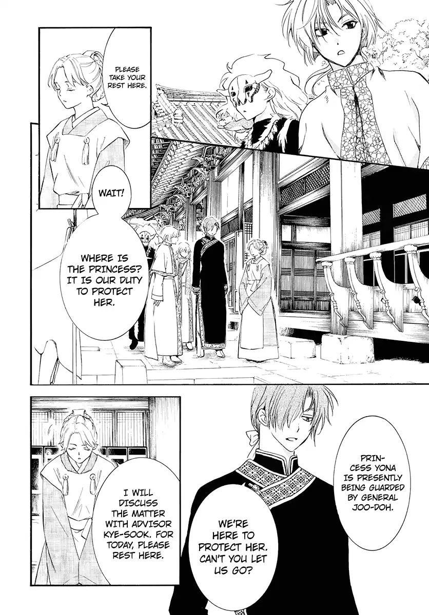 Akatsuki no Yona Chapter 180 - Page 9 in English