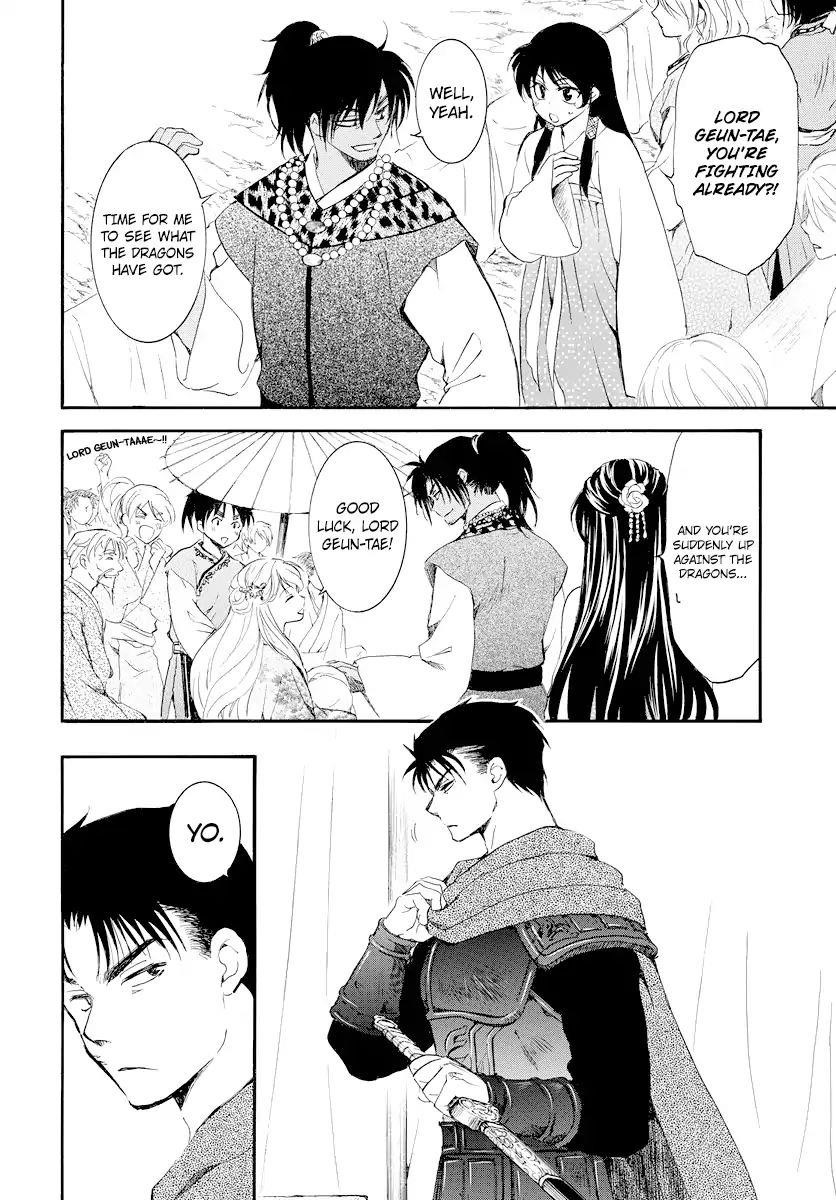 Akatsuki no Yona Chapter 181 - Page 10 in English