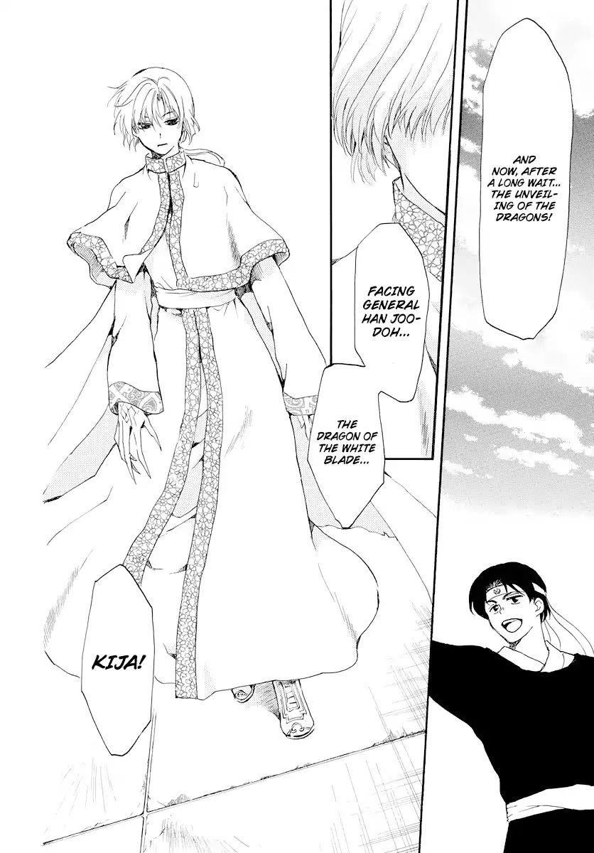 Akatsuki no Yona Chapter 181 - Page 16 in English