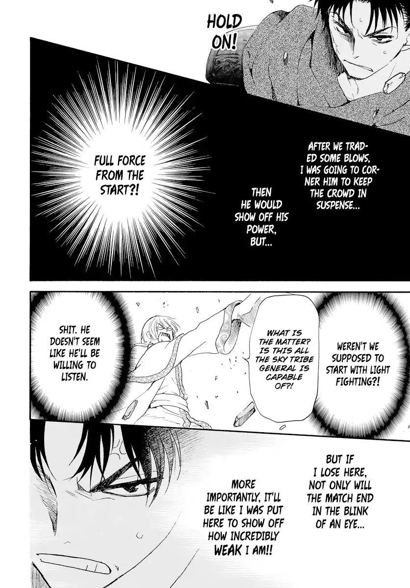 Akatsuki no Yona Chapter 181 - Page 22 in English