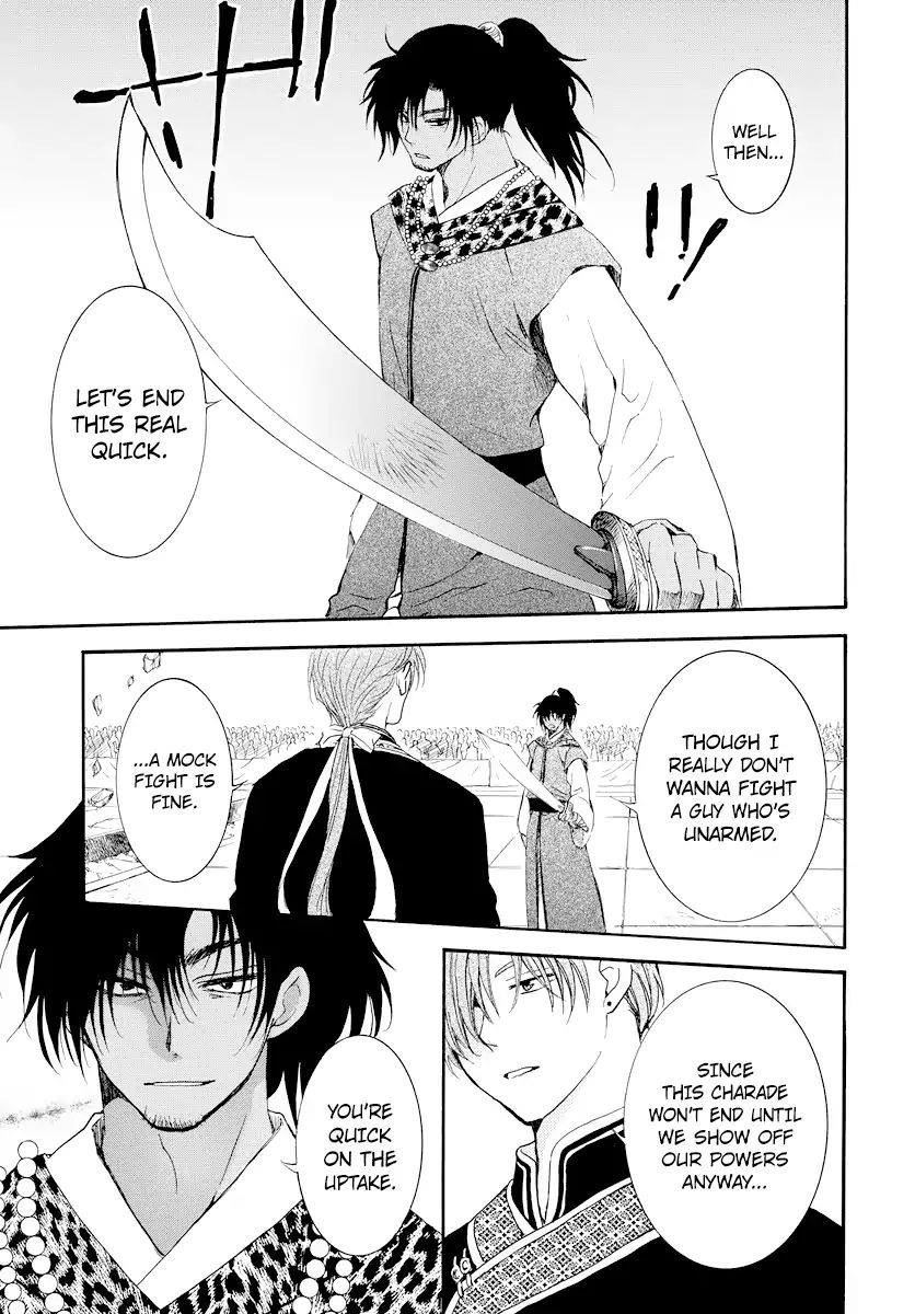 Akatsuki no Yona Chapter 181 - Page 25 in English