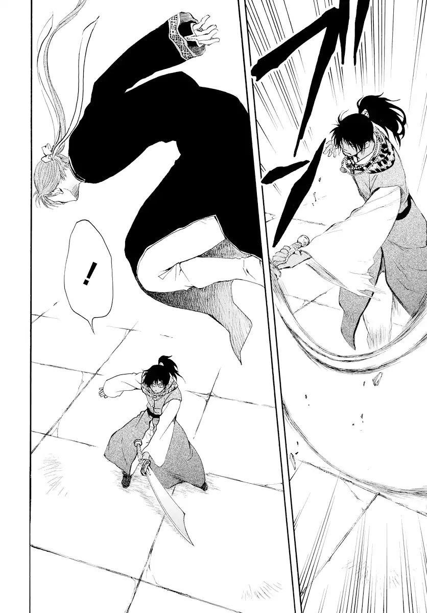 Akatsuki no Yona Chapter 181 - Page 26 in English