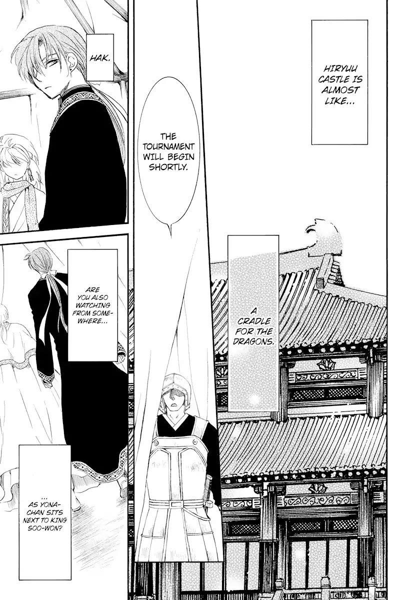Akatsuki no Yona Chapter 181 - Page 7 in English