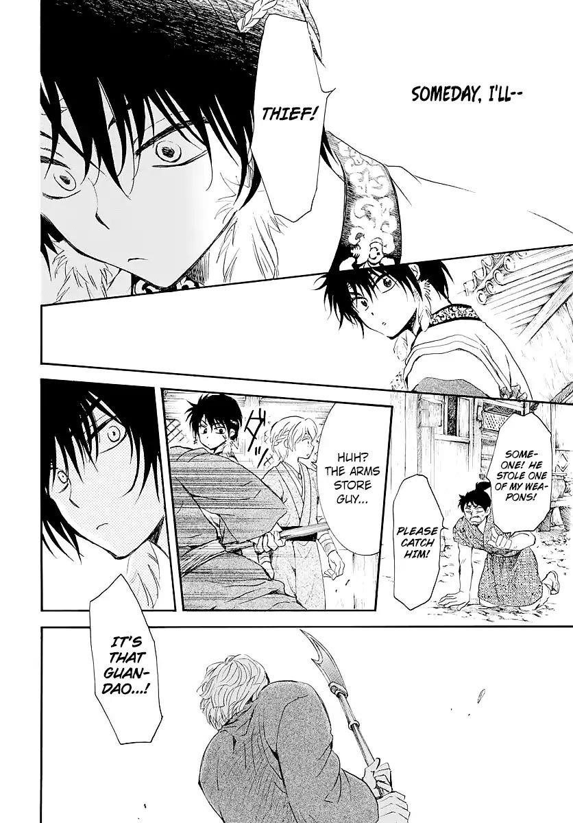 Akatsuki no Yona Chapter 182.5 - Page 11 in English