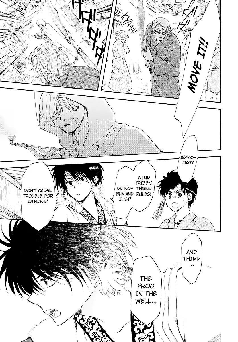 Akatsuki no Yona Chapter 182.5 - Page 12 in English