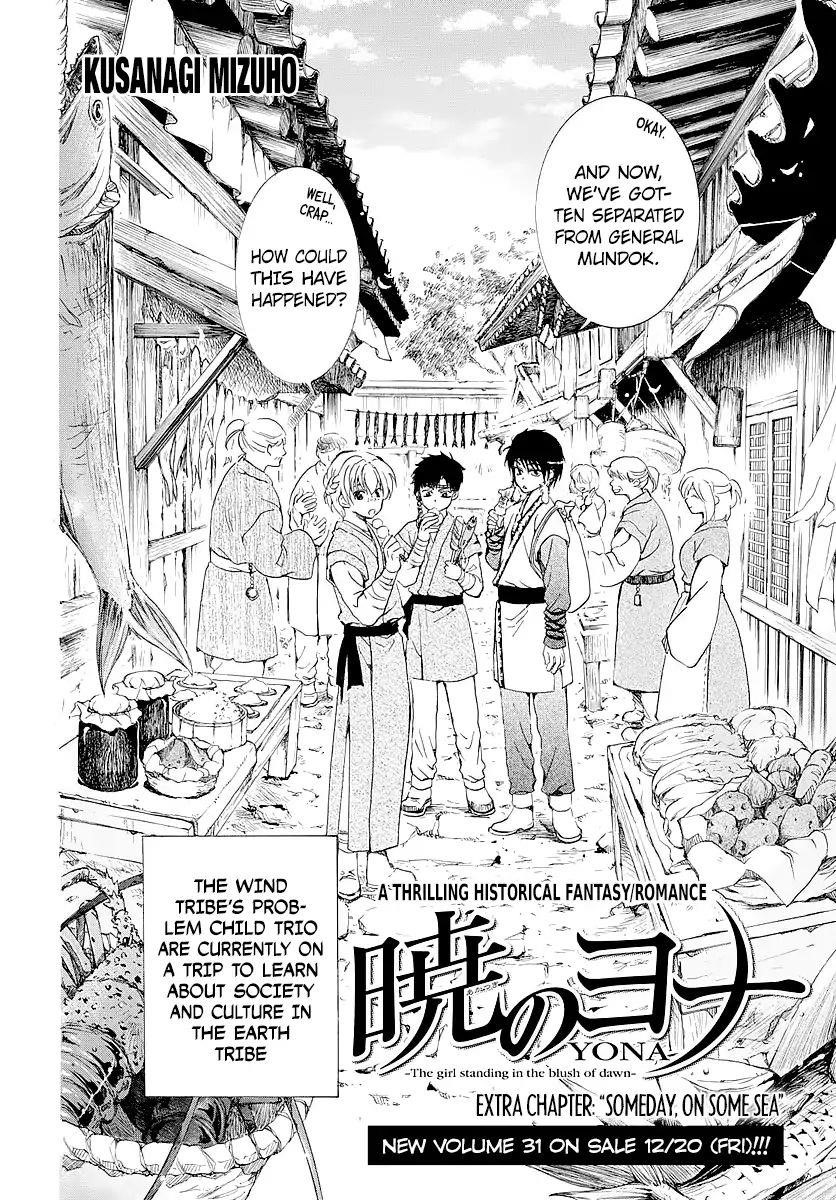 Akatsuki no Yona Chapter 182.5 - Page 3 in English