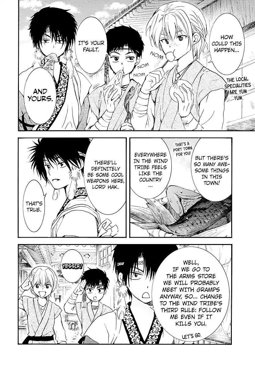 Akatsuki no Yona Chapter 182.5 - Page 5 in English