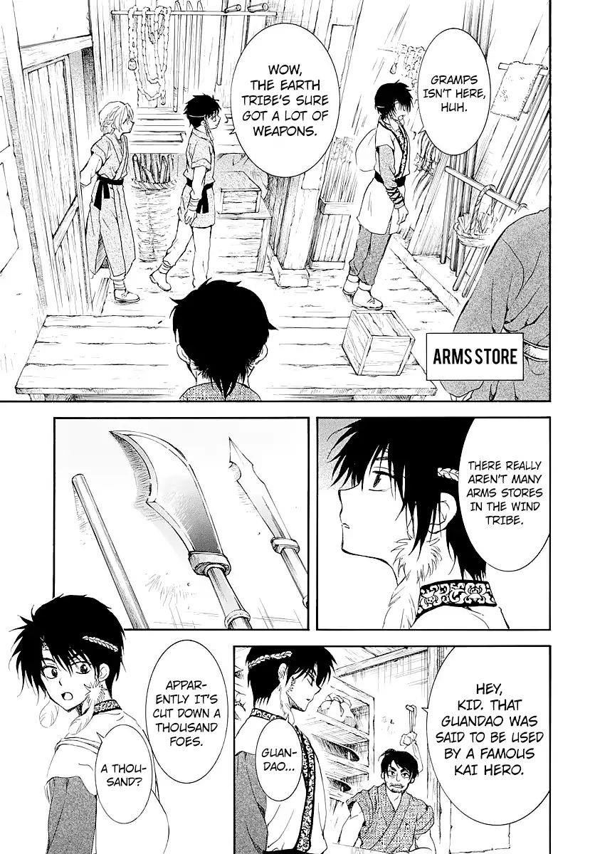 Akatsuki no Yona Chapter 182.5 - Page 6 in English