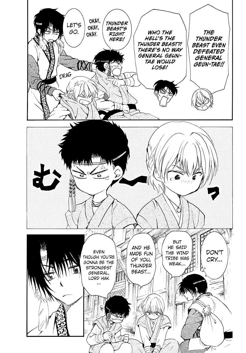 Akatsuki no Yona Chapter 182.5 - Page 8 in English