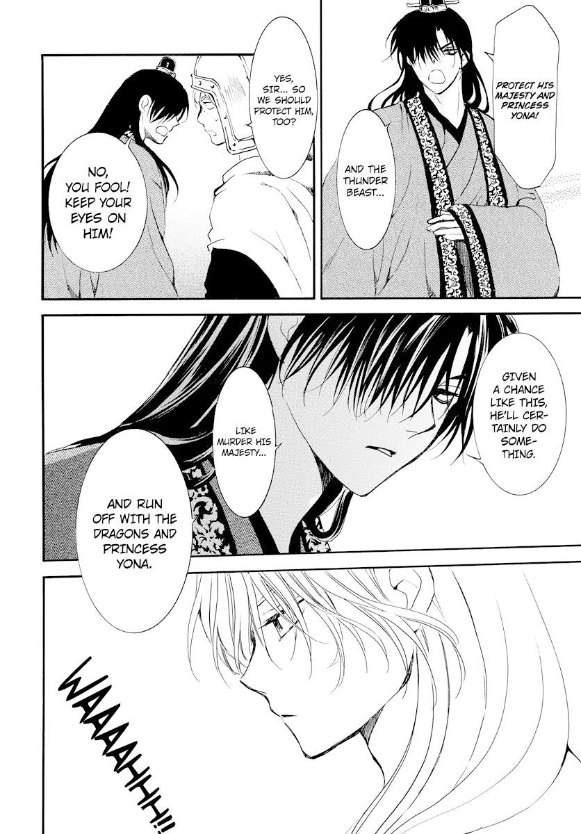 Akatsuki no Yona Chapter 182 - Page 17 in English