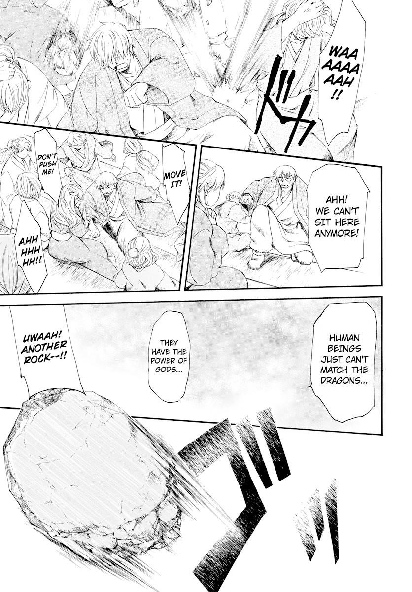 Akatsuki no Yona Chapter 182 - Page 18 in English