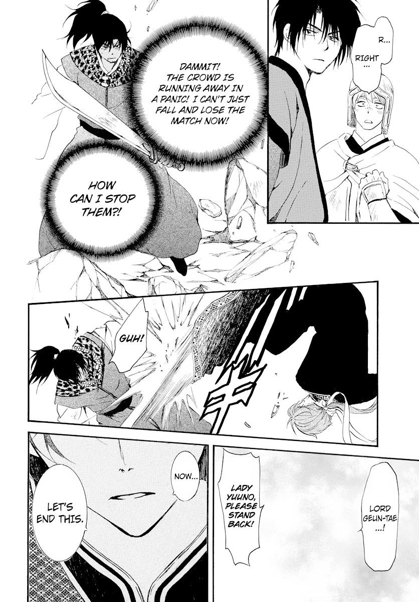 Akatsuki no Yona Chapter 182 - Page 23 in English