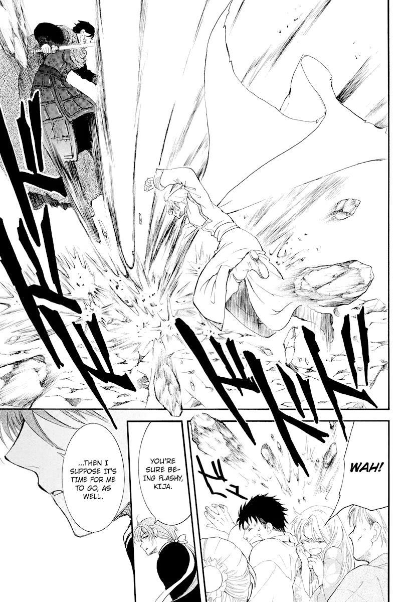 Akatsuki no Yona Chapter 182 - Page 9 in English