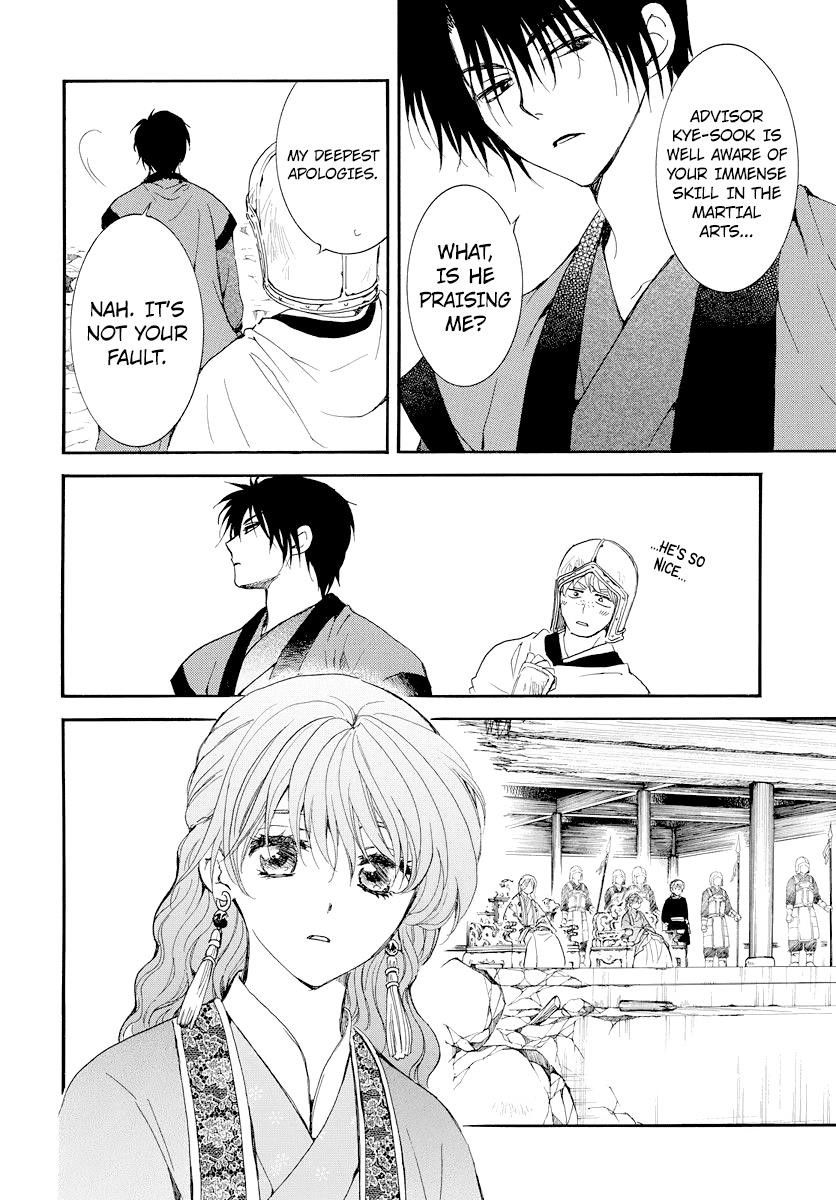 Akatsuki no Yona Chapter 183 - Page 12 in English