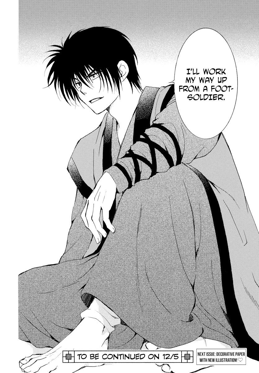 Akatsuki no Yona Chapter 183 - Page 30 in English