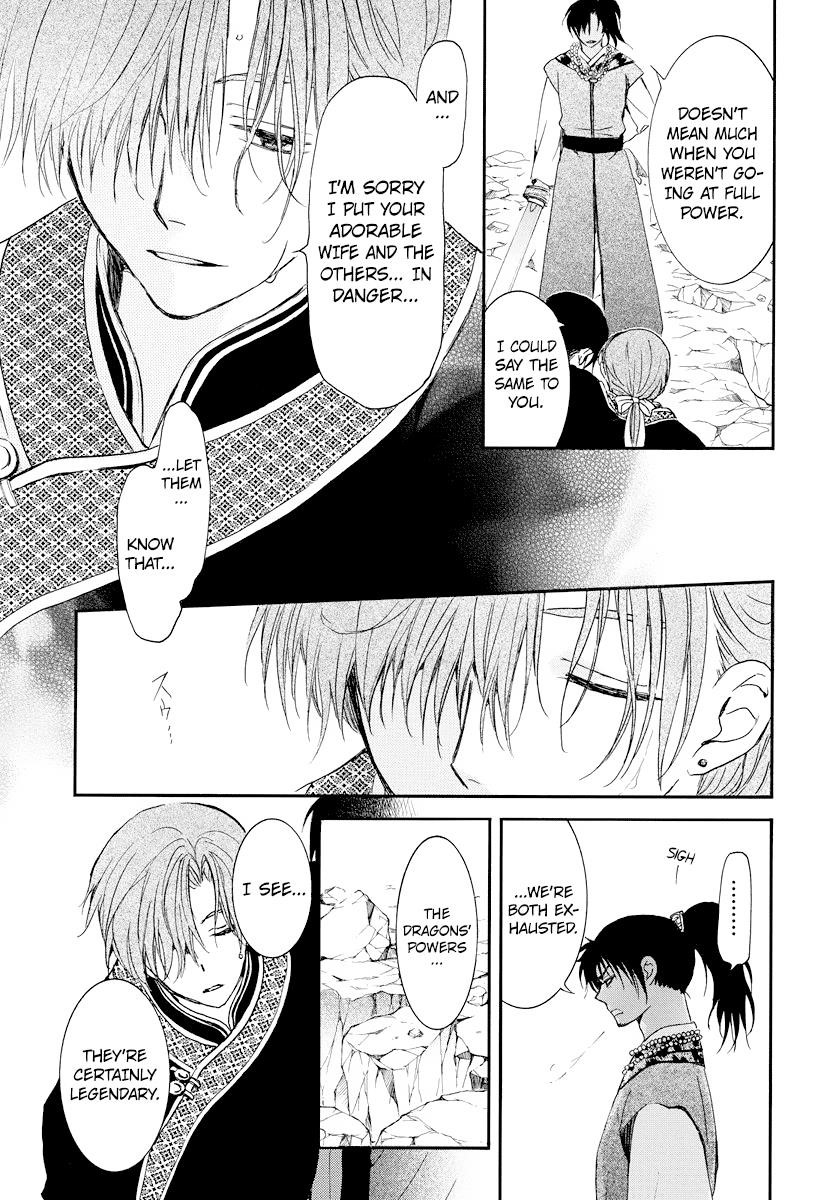 Akatsuki no Yona Chapter 183 - Page 5 in English