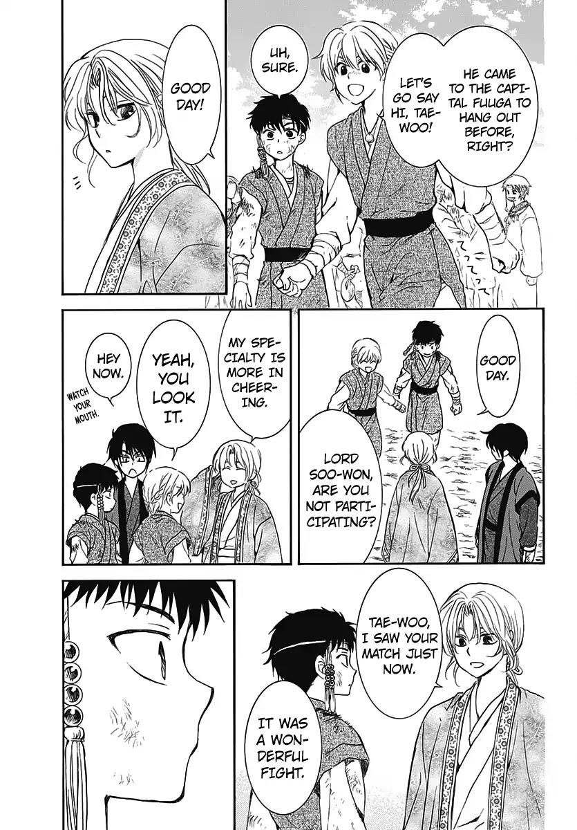 Akatsuki no Yona Chapter 184.5 - Page 10 in English
