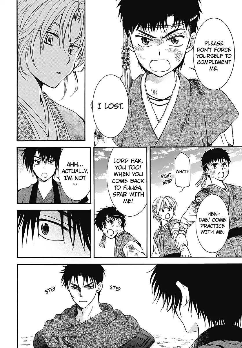 Akatsuki no Yona Chapter 184.5 - Page 11 in English