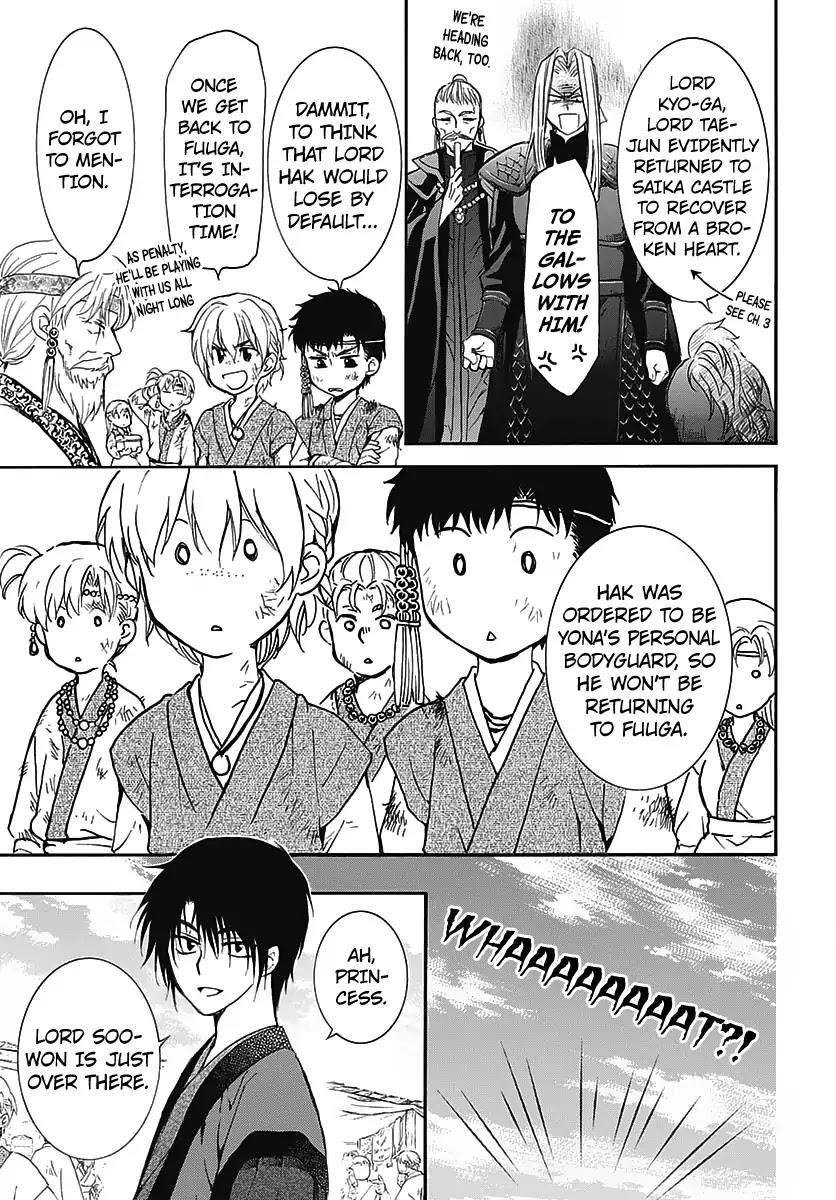 Akatsuki no Yona Chapter 184.5 - Page 18 in English