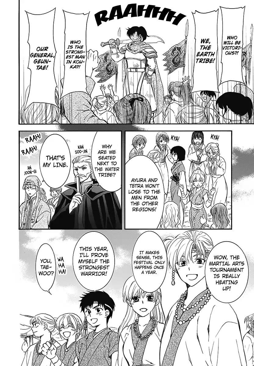 Akatsuki no Yona Chapter 184.5 - Page 3 in English