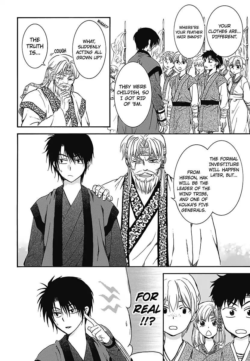 Akatsuki no Yona Chapter 184.5 - Page 5 in English