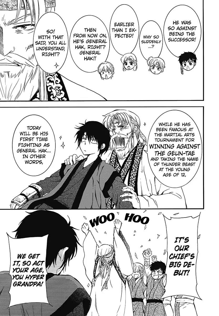 Akatsuki no Yona Chapter 184.5 - Page 6 in English