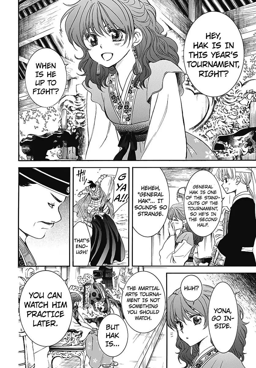 Akatsuki no Yona Chapter 184.5 - Page 7 in English