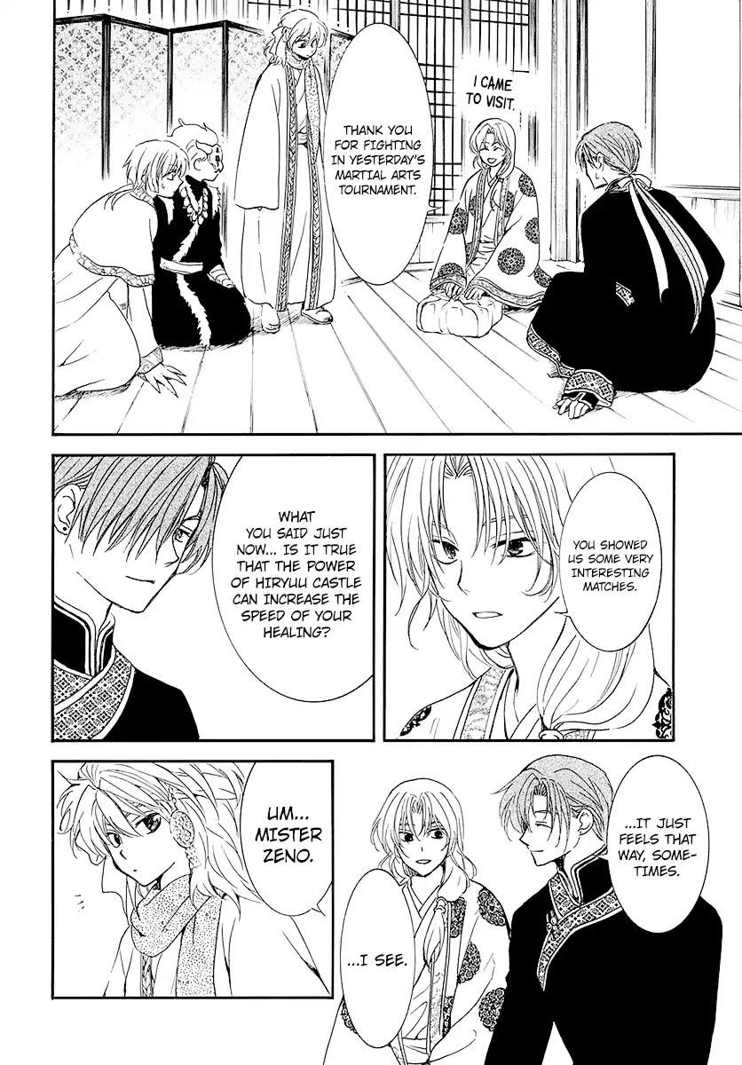 Akatsuki no Yona Chapter 184 - Page 19 in English