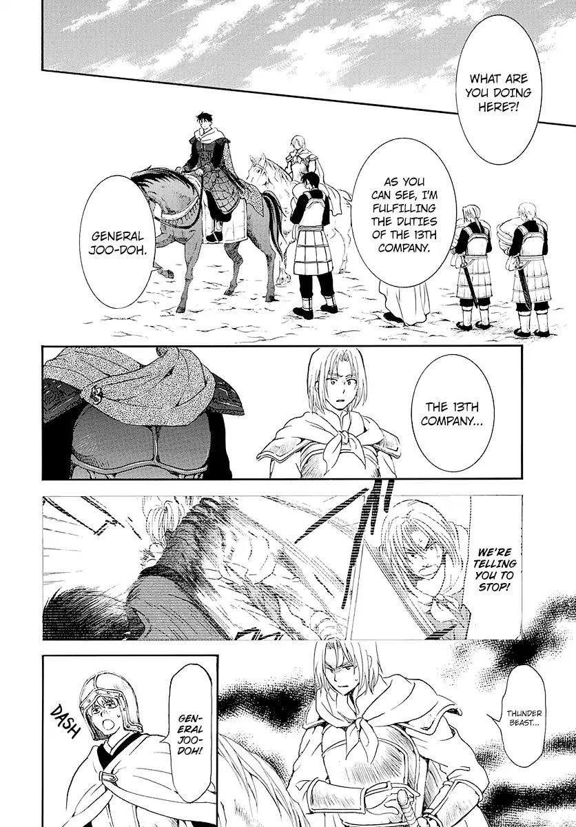 Akatsuki no Yona Chapter 184 - Page 21 in English