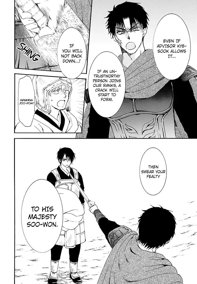 Akatsuki no Yona Chapter 184 - Page 23 in English