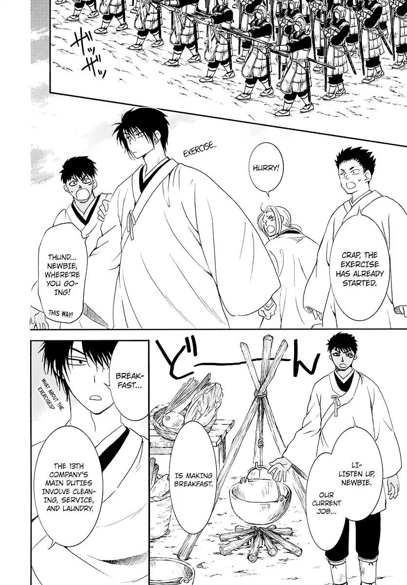Akatsuki no Yona Chapter 184 - Page 7 in English