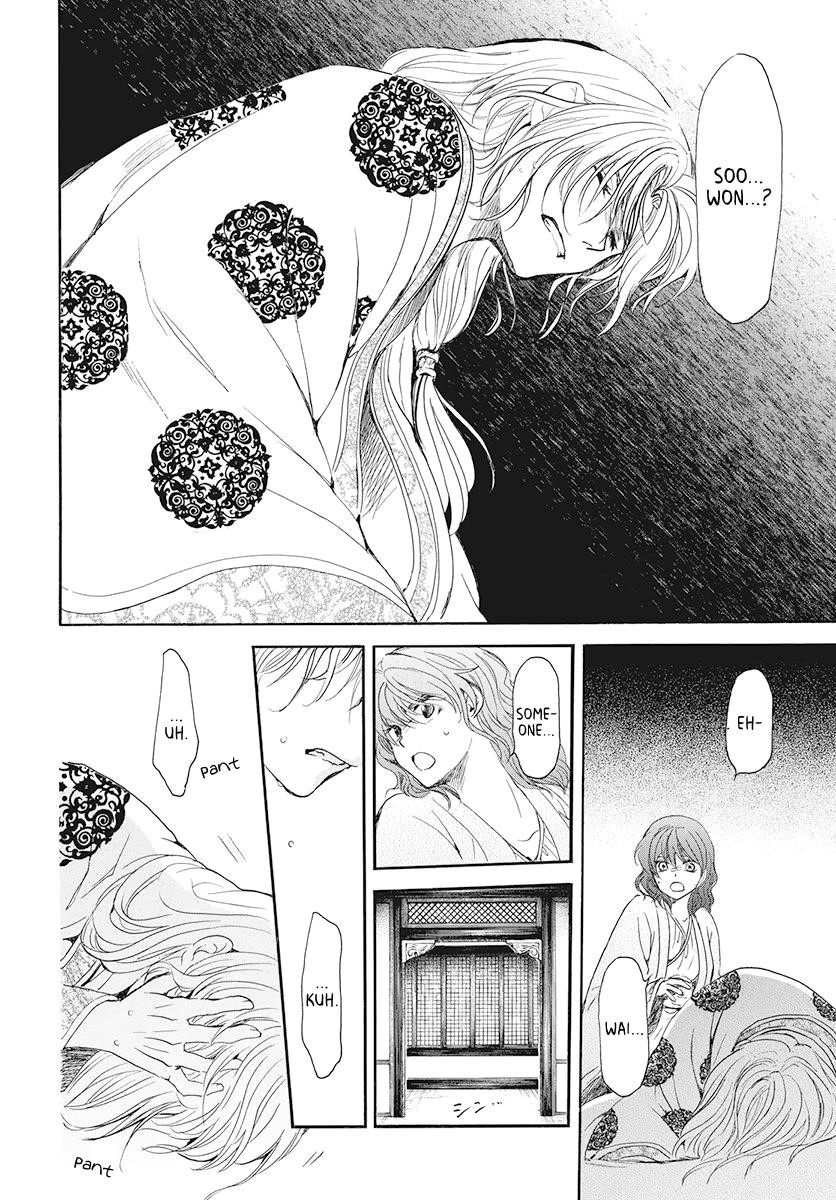 Akatsuki no Yona Chapter 185 - Page 21 in English