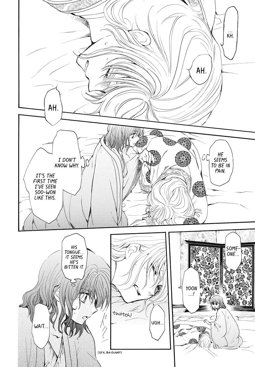 Akatsuki no Yona Chapter 185 - Page 23 in English