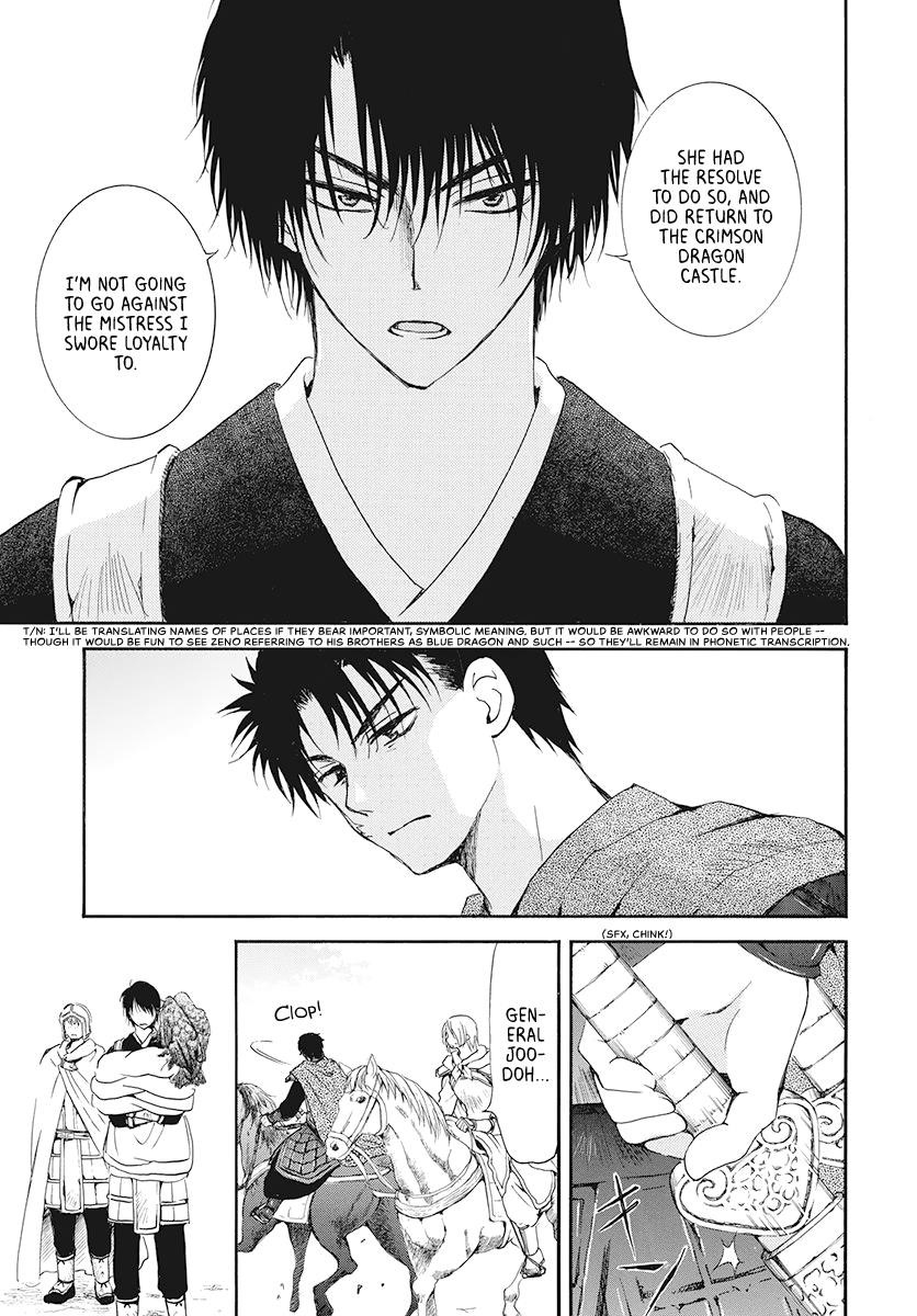 Akatsuki no Yona Chapter 185 - Page 4 in English