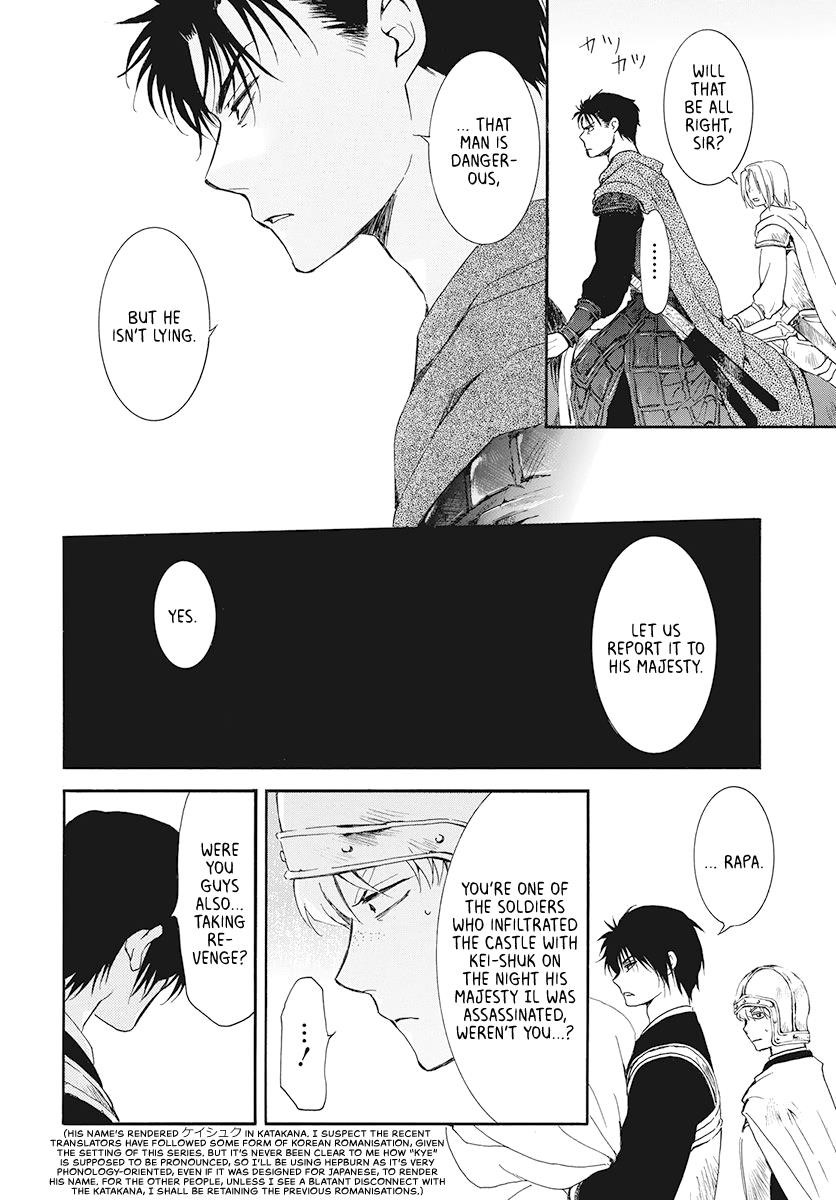 Akatsuki no Yona Chapter 185 - Page 5 in English