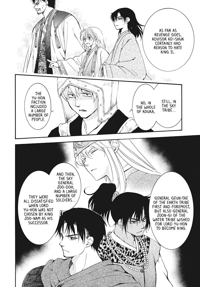 Akatsuki no Yona Chapter 185 - Page 6 in English