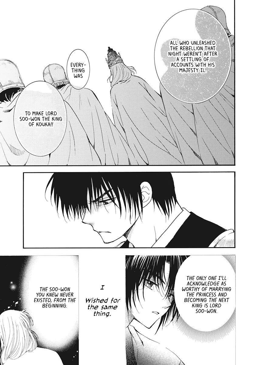Akatsuki no Yona Chapter 185 - Page 7 in English